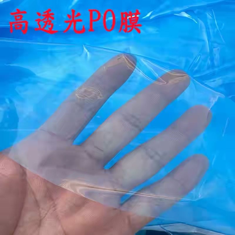 天津市po膜货车苫盖膜 - 哪里好